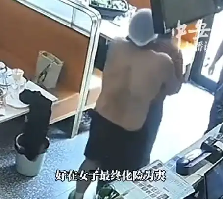 男厨师半裸救女客引发争议,足球场上“英雄救美”名场面盘点