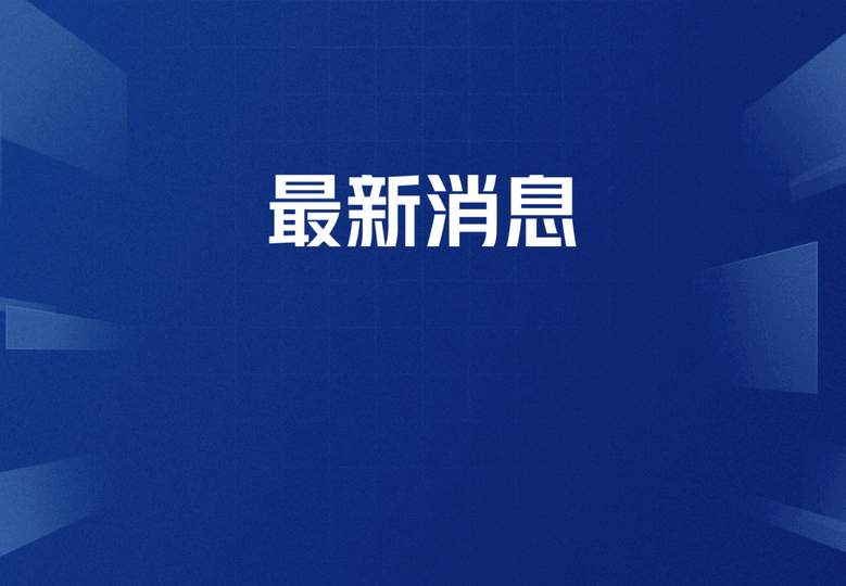 美售台武器难撼两岸篮球情谊 刘铮CBA再创佳绩引关注